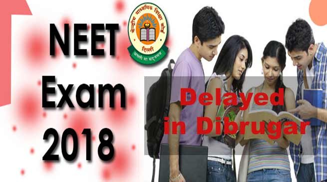 Assam: NEET exam delayed in Dibrugarh
