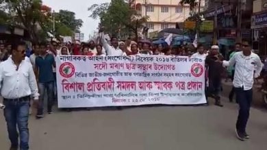 Assam: Rally, protest, dharna continue against Citizenship Bill