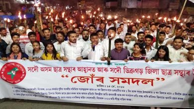 Assam: AASU taken out torchlight procession protesting Citizenship (Amendment) bill, 2016