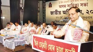 Assam: 130 organisation extend support for mass movement against Citizenship (Amendment) Bill, 2016