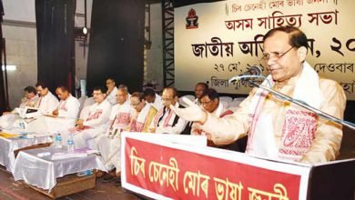 Assam: 130 organisation extend support for mass movement against Citizenship (Amendment) Bill, 2016