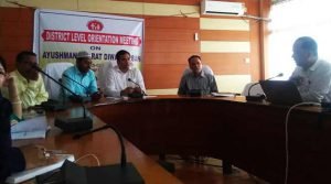 Assam: Orientation meeting held on Ayushman Bharat Diwas (Urban) in Hailakandi
