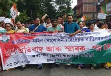 Assam: Citizenship (Amendment) Bill- Congress  will approach the Supreme Court