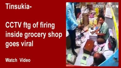 Assam: CCTV ftg of firing inside grocery shop goes viral- Watch Video