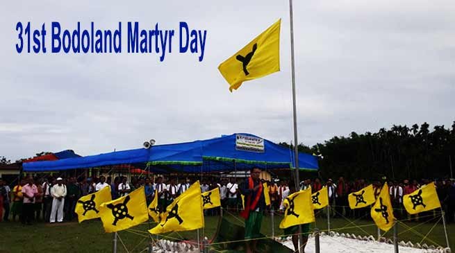 Assam: ABSU observes “31st Bodoland Martyr Day