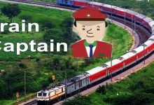 Assam: NF Railway introduces Train Captain for passenger convenience
