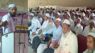 Assam: Orientation programme for Haj pilgrims begins in Hailakandi
