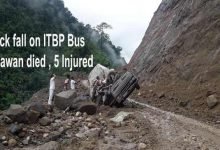Arunachal: 4 ITBP jawan killed, 9 injured in land slide