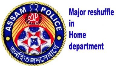 Assam: Major reshuffle in Home department  