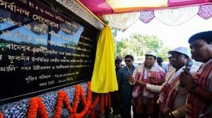 Assam: Sonowal Lays foundation stone of Tingrai-Doomdooma road