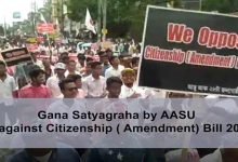 Assam: AASU organises 'Gana Satyagraha' against Citizenship (Amendment) Bill (CAB), 2016