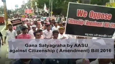 Assam: AASU organises 'Gana Satyagraha' against Citizenship (Amendment) Bill (CAB), 2016