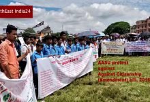 Assam:  AASU rally against Citizens (Amendment) bill, 2016