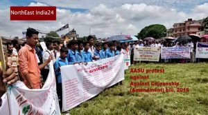 Assam:  AASU rally against Citizens (Amendment) bill, 2016