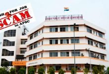 Assam: 13 officers discharged in APSC cash for job scam