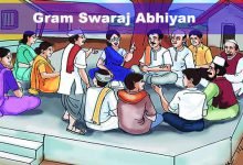 Assam:  Soon Gram Swaraj Abhiyan in all villages- DC Hailakandi
