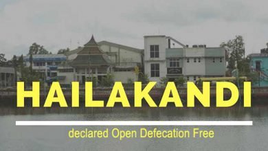 Assam : Hailakandi town declared ODF
