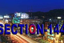Assam: Legal implications of promulgation of Section 144