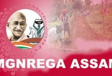 Assam:  Process on for recruiting ombudsmen for MGNREGA in Assam