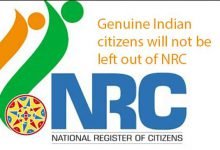 Assam: No genuine citizen will be left out of NRC- DC Adil Khan
