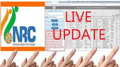 Assam NRC LIVE : 28,983,677 names appeared in final draft