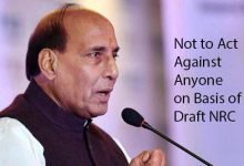 Assam: Not to Act Against Anyone on Basis of Draft NRC- Home Ministry