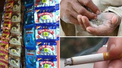 Assam: Guwahati Police in action against tobacco consumption under COTPA