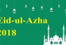 Assam: Security arrangement for Eid-ul-Azha finalised in Hailakandi