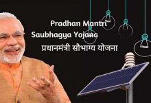 Assam: Free Electricity connections under Saubhagya scheme- DC Alert people