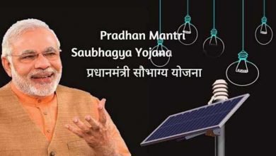 Assam: Free Electricity connections under Saubhagya scheme- DC Alert people