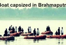 Assam: Boat capsized in Brahmaputra, 2 dies, several missing