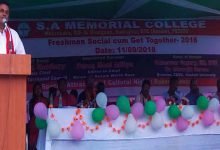 Assam: SA Memorial College organised freshmen social cum get together