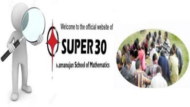 Assam: “SUPER 30” run by Anand Kumar under scanner of Gauhati High Court”