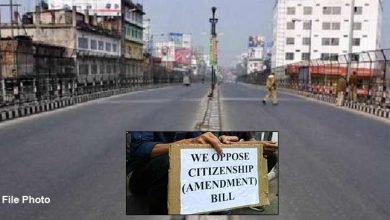 Assam: any one calls Assam bandh is 'illegal'- Minister