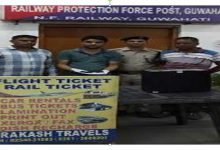 Assam:  RPF busts e-ticketing racket in Guwahati, kingpin held 