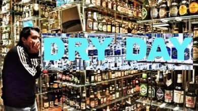 Assam: Dry Days in Assam Border town In view of Mizoram Election