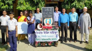 Assam: Children's Day observed with great enthusiasm in Hailakandi