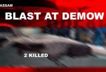 Assam Blast: CM Condemns Demow grenade blast, 2 killed