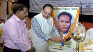 Assam: 71st Death anniversary of Bhimbor Deori observed