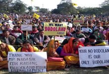 Assam: ABSU organised a Mass Rally in support of Bodoland