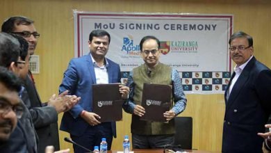 Assam: MoU signed between AMSL and KU