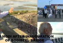 Bogibeel Bridge: PM Modi to inaugurate- WATCH VIDEO, LIVE UPDATE