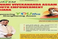 Assam: Hailakandi administration gears up to implement SWAYEM Yojana