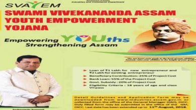 Assam: Hailakandi administration gears up to implement SWAYEM Yojana