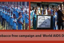 Assam: Tobacco free campaign, World AIDS Day observed in Hailakandi Schools