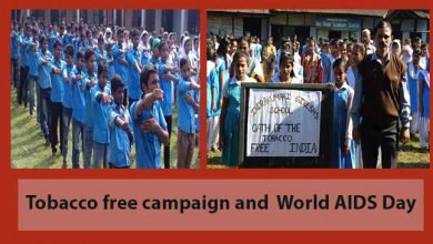 Assam: Tobacco free campaign, World AIDS Day observed in Hailakandi Schools