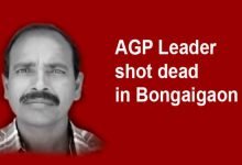 Assam Panchayt Polls: AGP leader shot dead before first phase polling