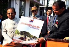Assam: Armed Forces Flag Day observed at Rajbhawan