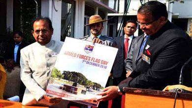  Assam: Armed Forces Flag Day observed at Rajbhawan