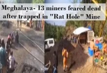 Meghalaya: 13 miners feared dead after trapped in "Rat Hole" Mine